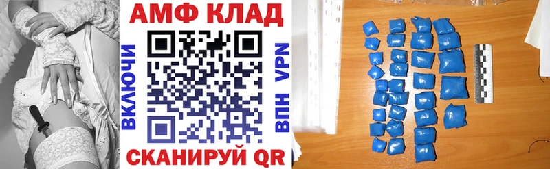 Амфетамин 98%  Сысерть 
