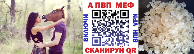 kraken вход  цена   Сысерть  A-PVP VHQ 