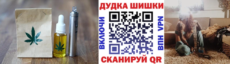 дарнет шоп  Сысерть  Еда ТГК марихуана 