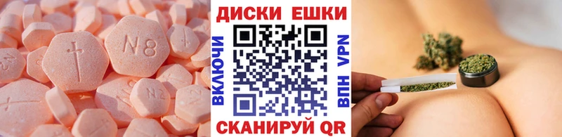 Экстази 280 MDMA Сысерть