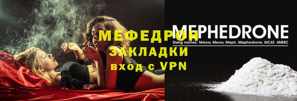 меф Липки