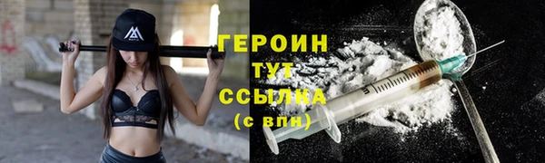 марихуана Лабытнанги