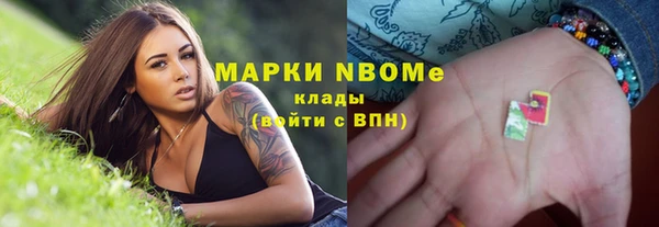 марихуана Лабытнанги