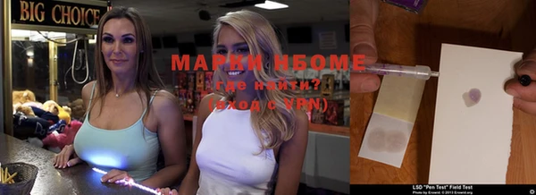 марихуана Лабытнанги