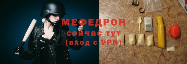 MESCALINE Кодинск