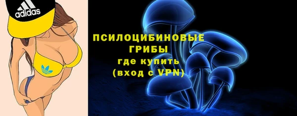 марихуана Лабытнанги