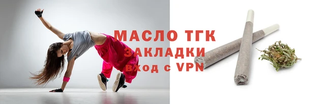марихуана Лабытнанги