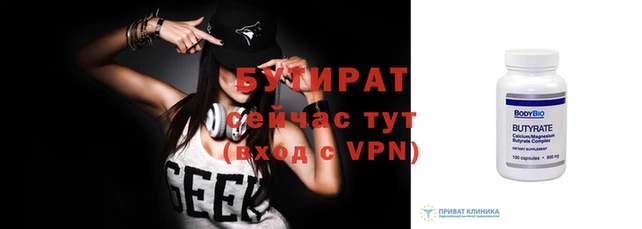 круглые Лиски