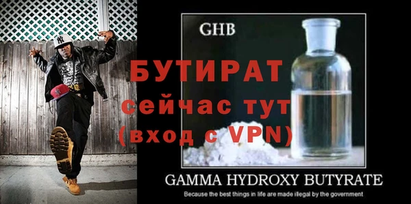 меф Липки