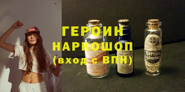 каннабис Лихославль