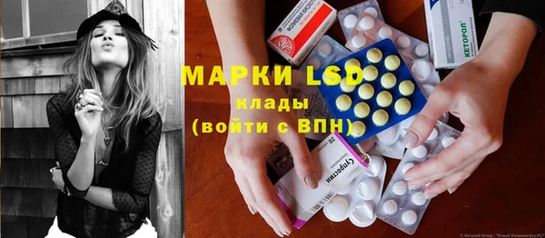 марихуана Лабытнанги