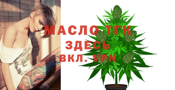 амф Балахна