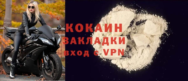 каннабис Лихославль