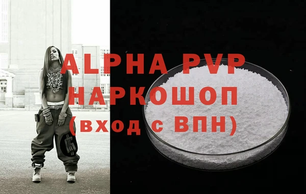 марихуана Лабытнанги