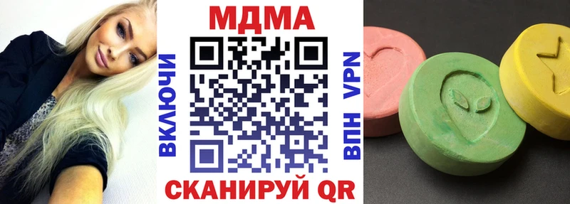 MDMA crystal Сысерть