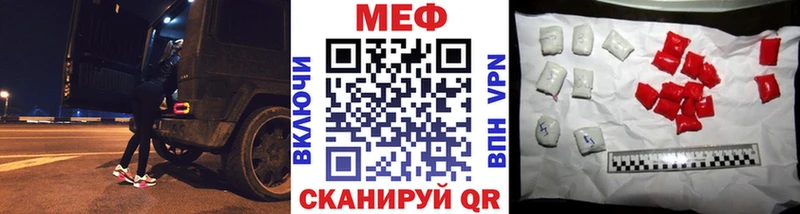 Меф мука Сысерть