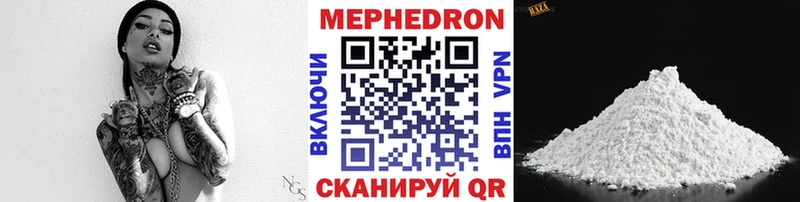 KRAKEN   Сысерть  МЯУ-МЯУ кристаллы 