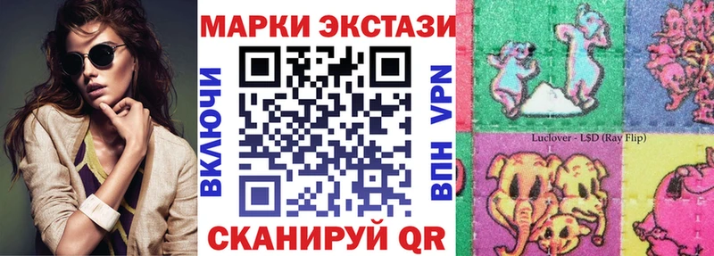 mega ссылка  дарнет шоп  Сысерть  Наркотические марки 1500мкг 
